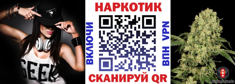 Продажа наркотиков Псков Альфа ПВП  Героин  КОКАИН  Меф мяу мяу  Гашиш  Конопля 
