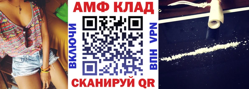 АМФЕТАМИН Розовый Псков