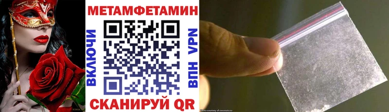 как найти закладки  Псков  АМФ Premium 