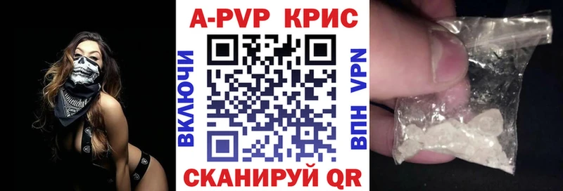 закладка  Псков  APVP мука 