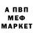 Амфетамин VHQ Nini Army