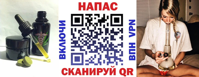 Печенье с ТГК конопля Псков
