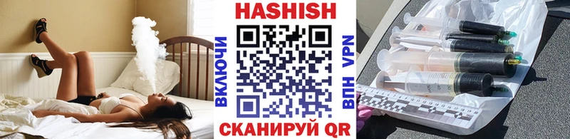 Гашиш убойный  Псков 