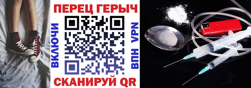 Героин белый  наркота  Псков 