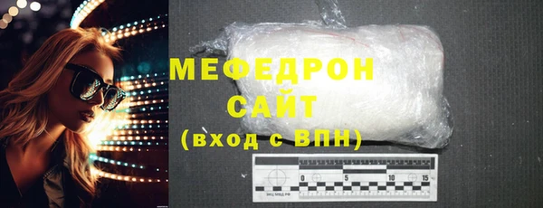 марихуана Волоколамск
