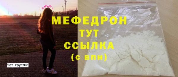 марихуана Волоколамск