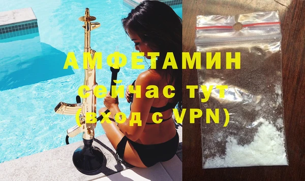 марихуана Волоколамск