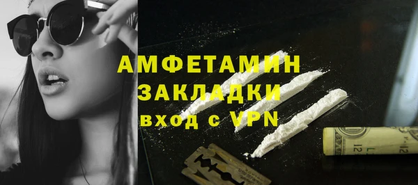 марихуана Волоколамск