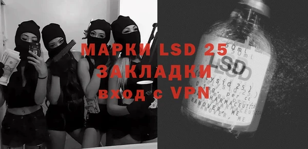 прущая мука Нягань