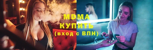марихуана Волоколамск