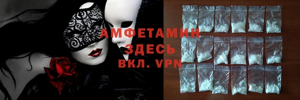 не бодяженный Володарск