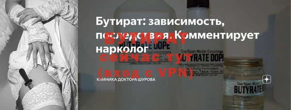 марихуана Волоколамск