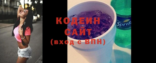 мефедрон Няндома