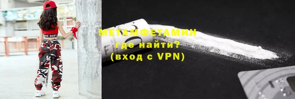 марихуана Волоколамск