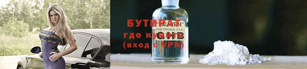 прущая мука Нягань