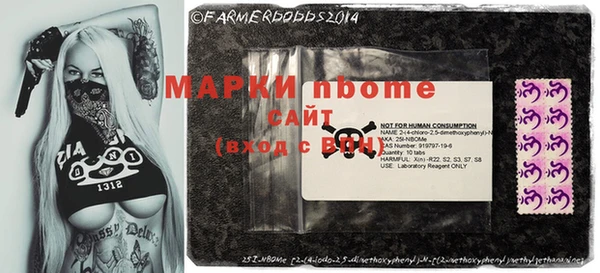 марихуана Волоколамск