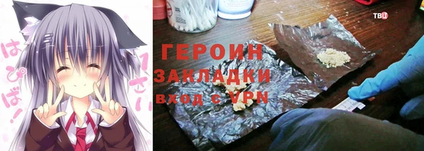 не бодяженный Володарск