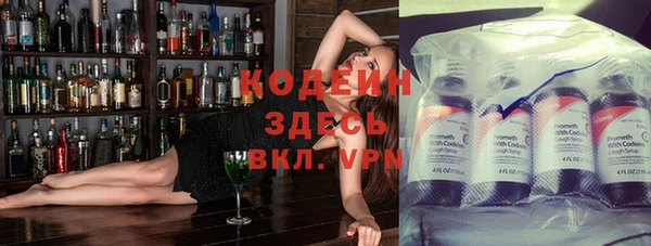 не бодяженный Володарск