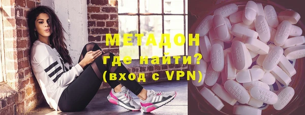 марихуана Волоколамск