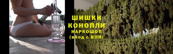 марихуана Волоколамск