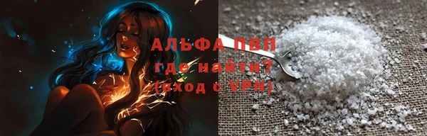 марихуана Волоколамск