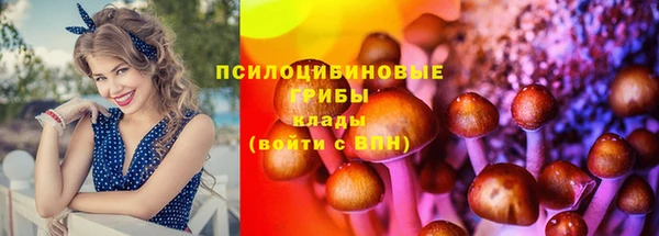 марихуана Волоколамск