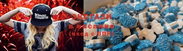 марихуана Волоколамск