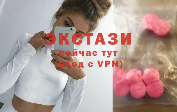 mix Нязепетровск