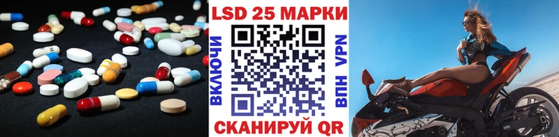 что такое   Псков  Лсд 25 экстази ecstasy 