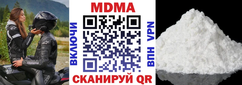 купить закладку  Псков  MDMA crystal 