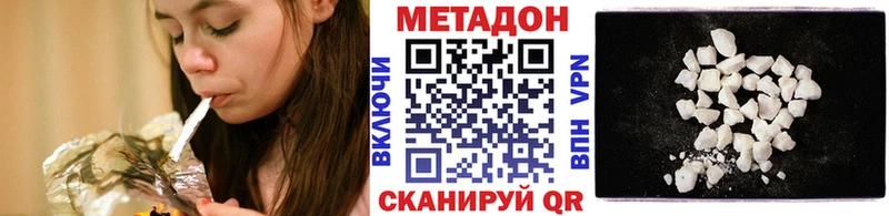 ссылка на мегу ССЫЛКА  купить наркотик  Псков  Метадон кристалл 