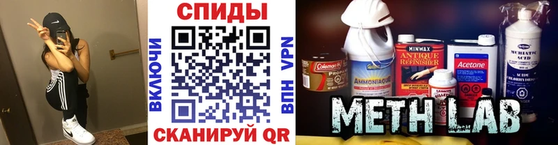 купить наркотики цена  Псков  Метамфетамин кристалл 