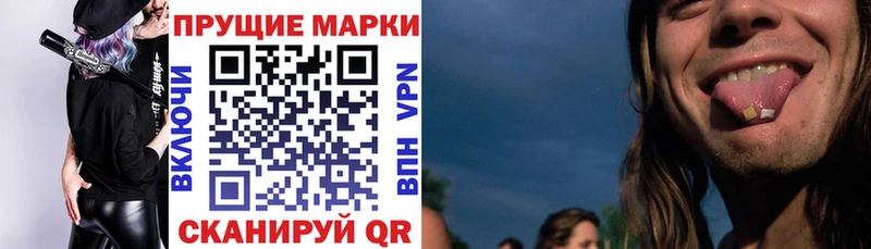 площадка наркотические препараты  мега tor  Псков  что такое наркотик  Марки N-bome 1,5мг 