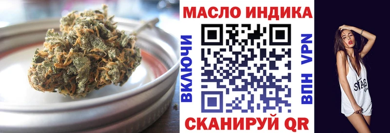 Дистиллят ТГК вейп  это Telegram  Псков  купить закладку 